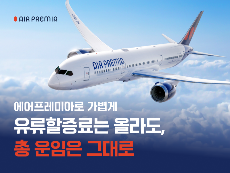 프로모션 이미지