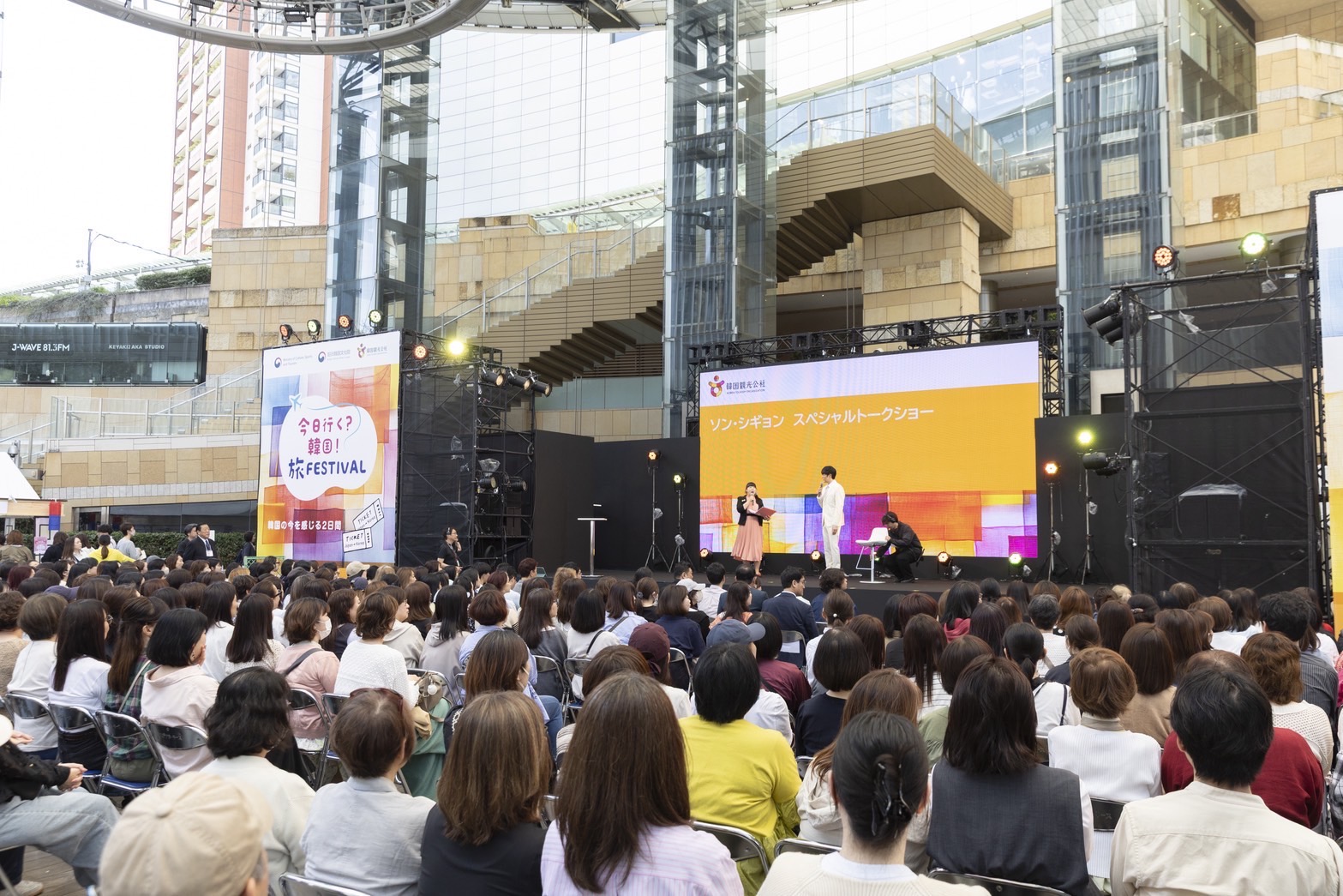 한국관광 명예홍보대사로 선정된 가수 성시경이 토크쇼를 진행하고 있다