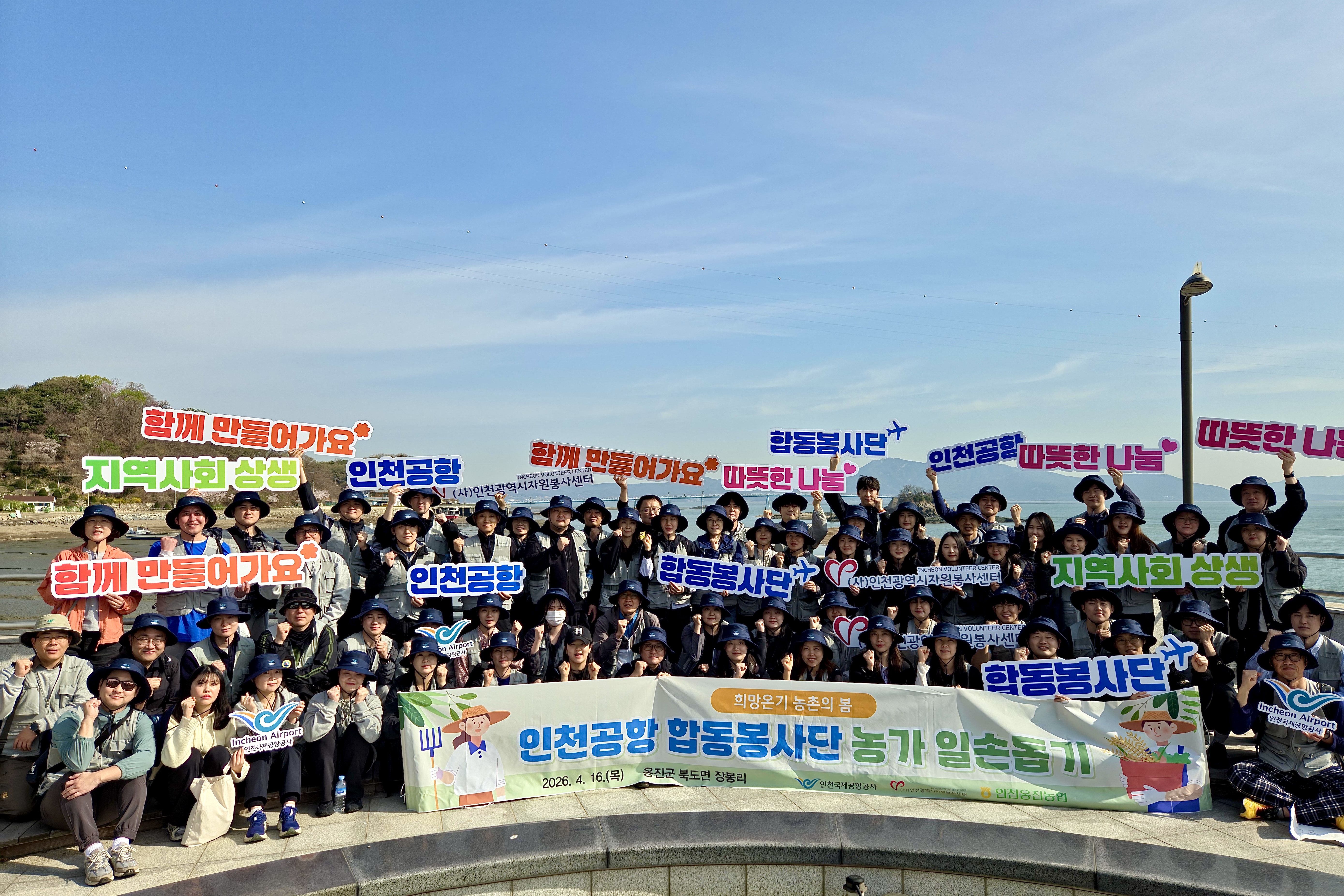 별첨1_합동봉사단 농촌 봉사활동.jpeg