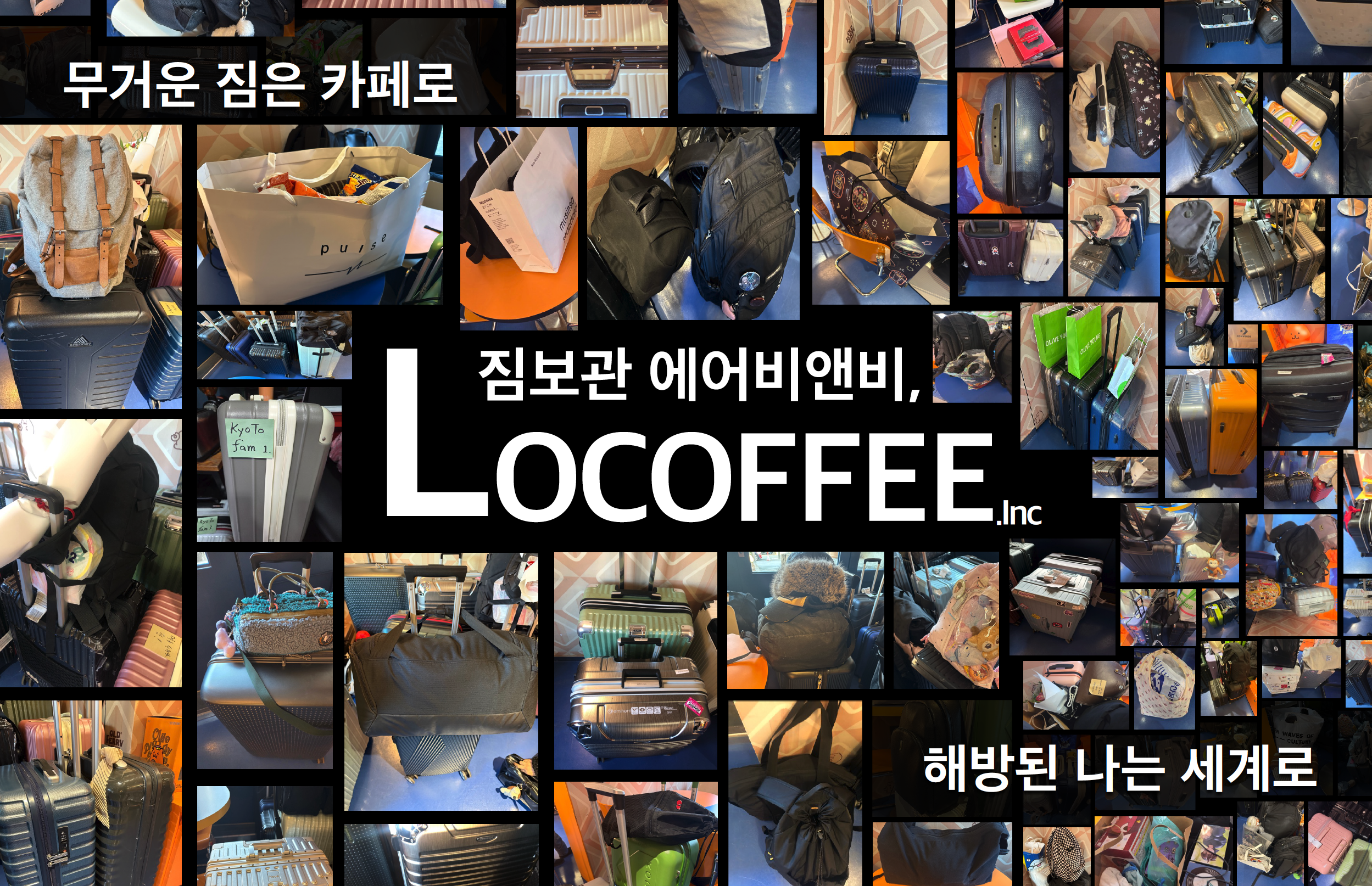 예비벤처기업 로커피