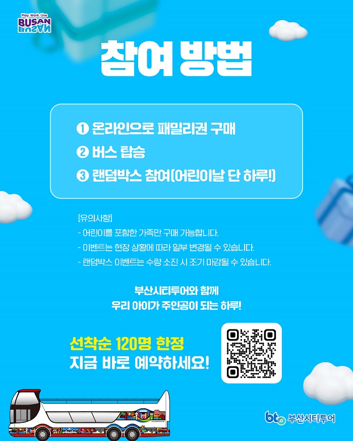 부산 풍경 1