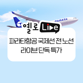 푸른 하늘