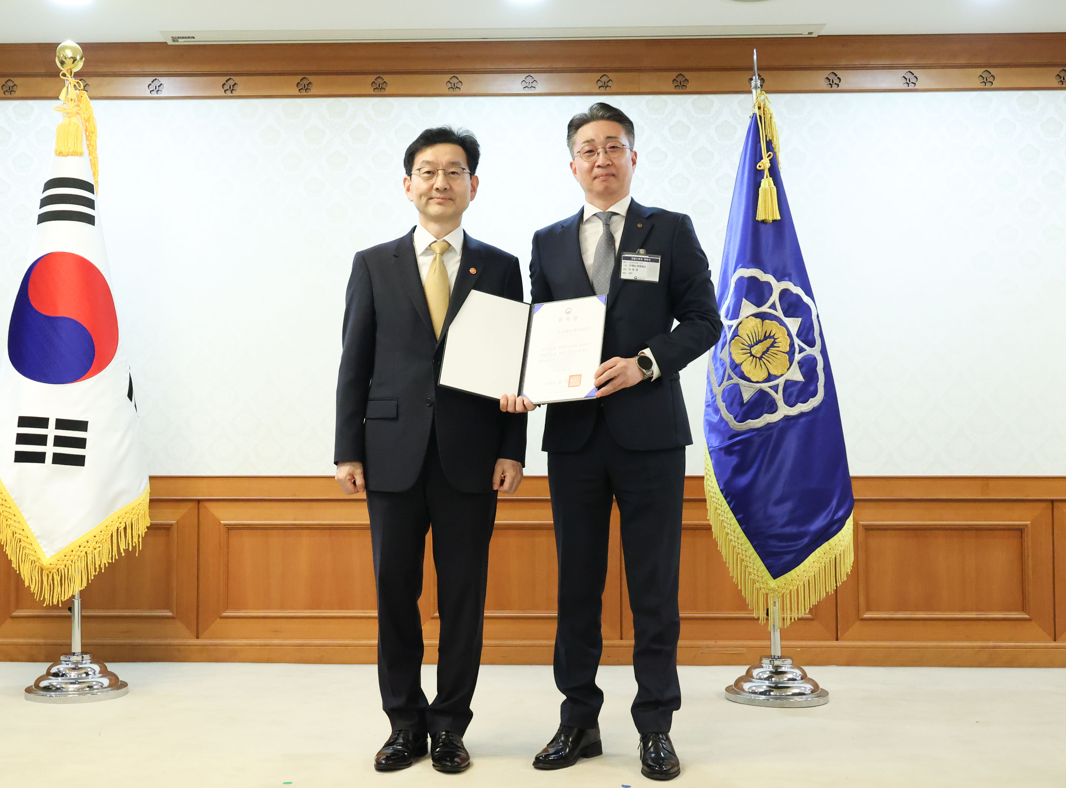파라다이스, 2026 천명지킴 프로젝트 참여