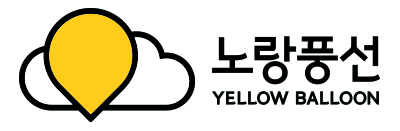 노랑풍선 로고