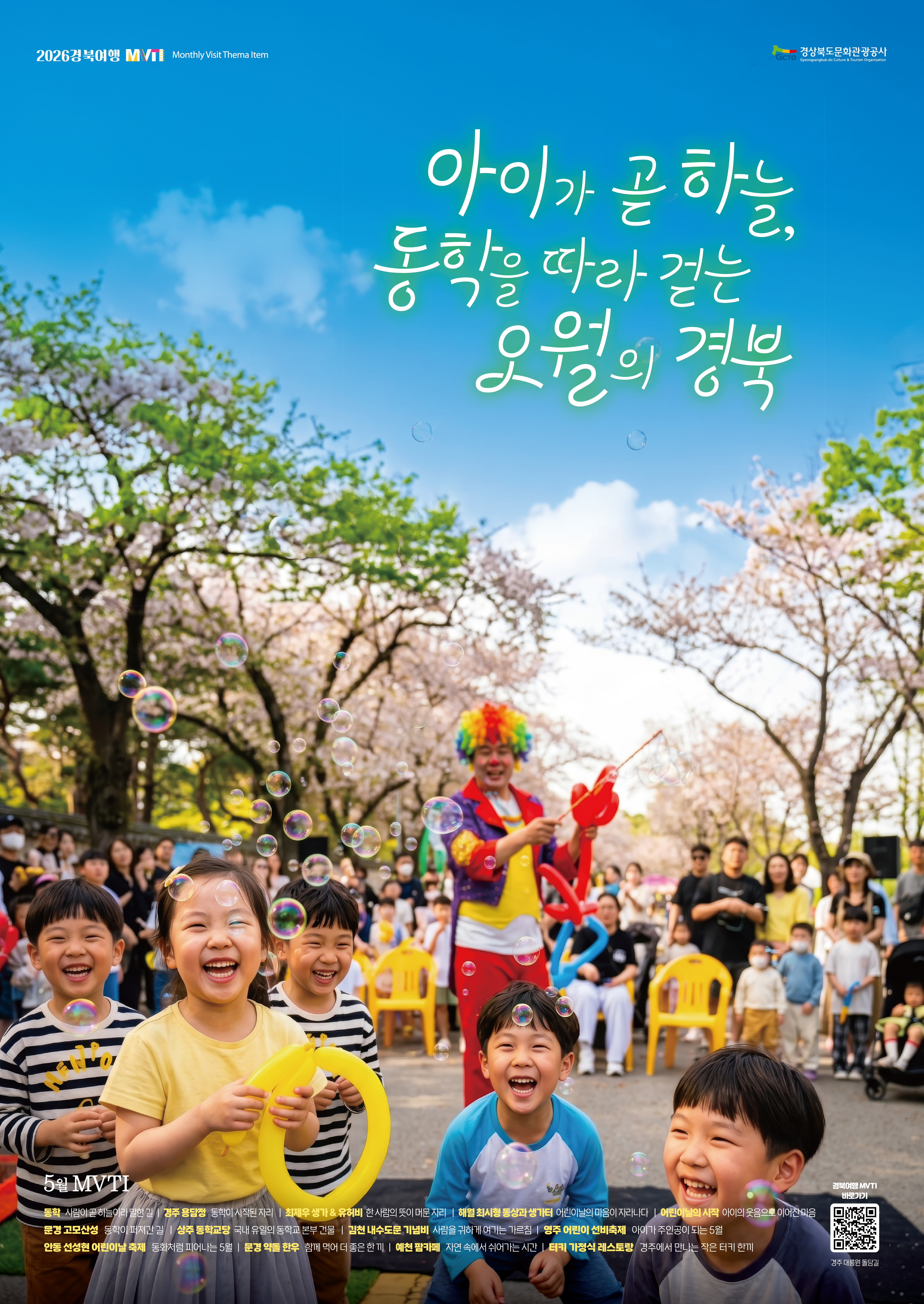 벚꽃이